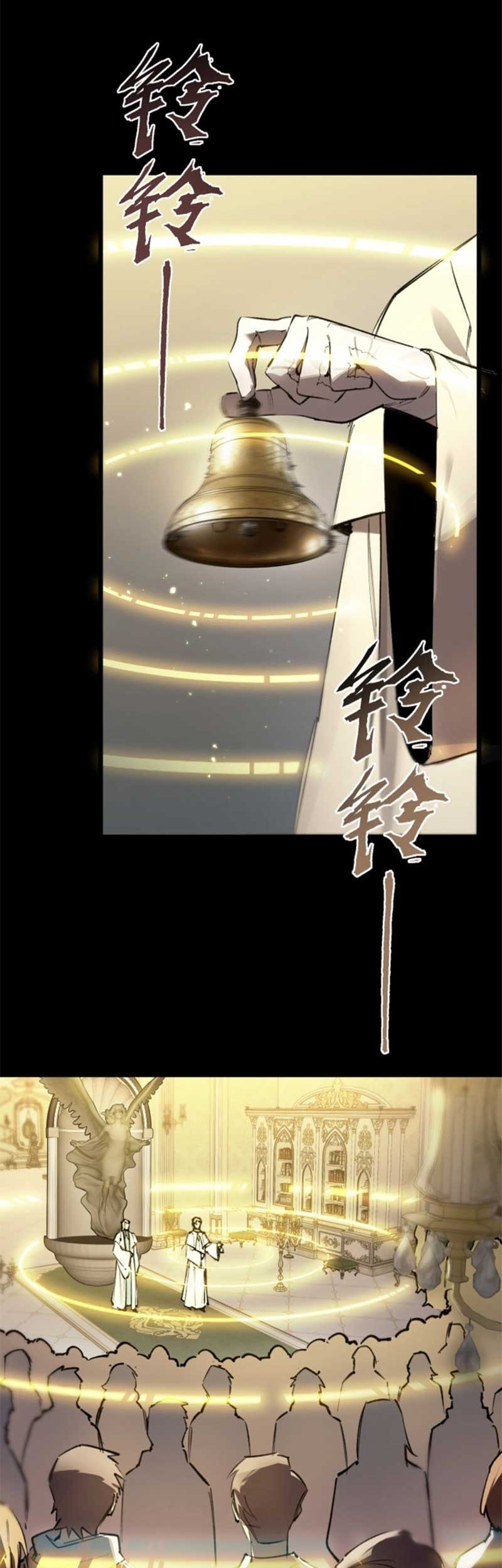 SSS-level Paladin Who Breaks All Logic Chapter 72 Gambar 32