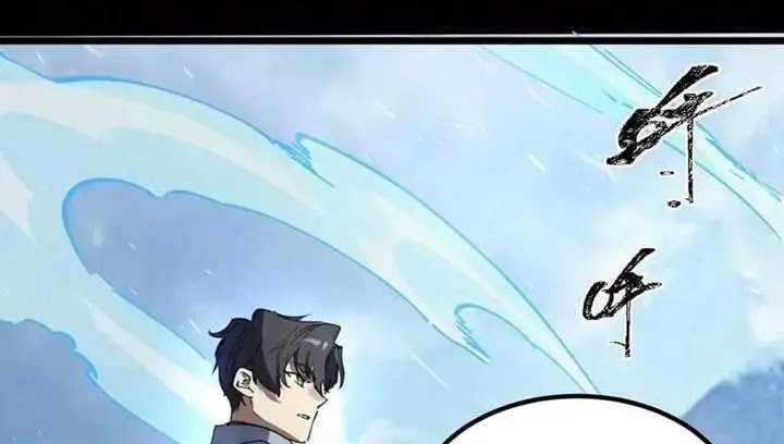 SSS-level Paladin Who Breaks All Logic Chapter 84 Gambar 4