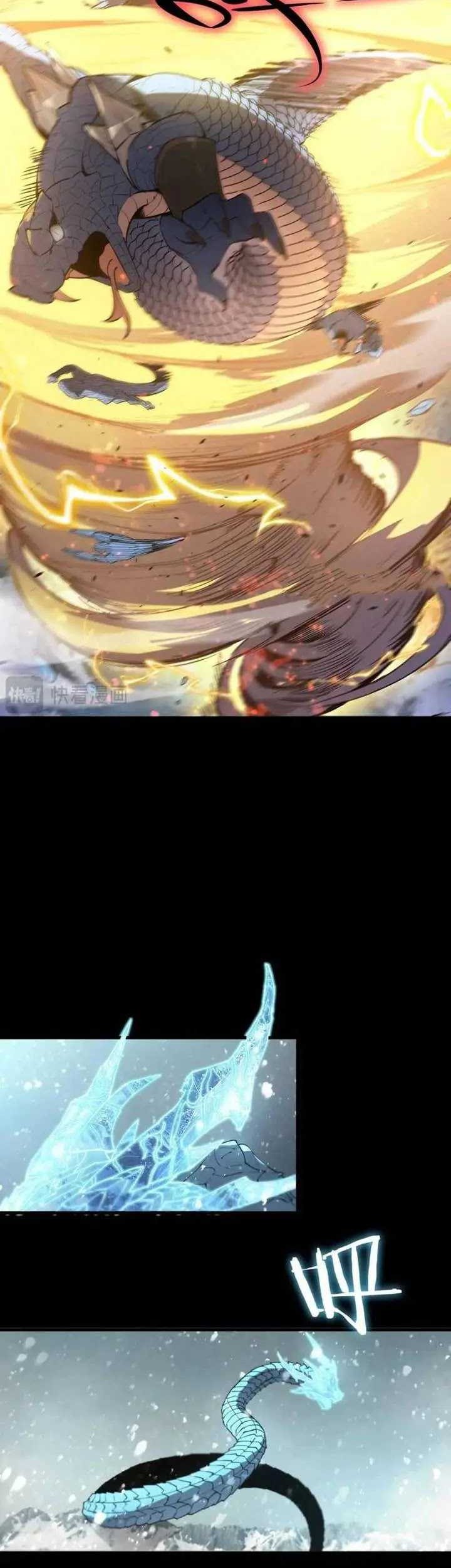 SSS-level Paladin Who Breaks All Logic Chapter 84 Gambar 15