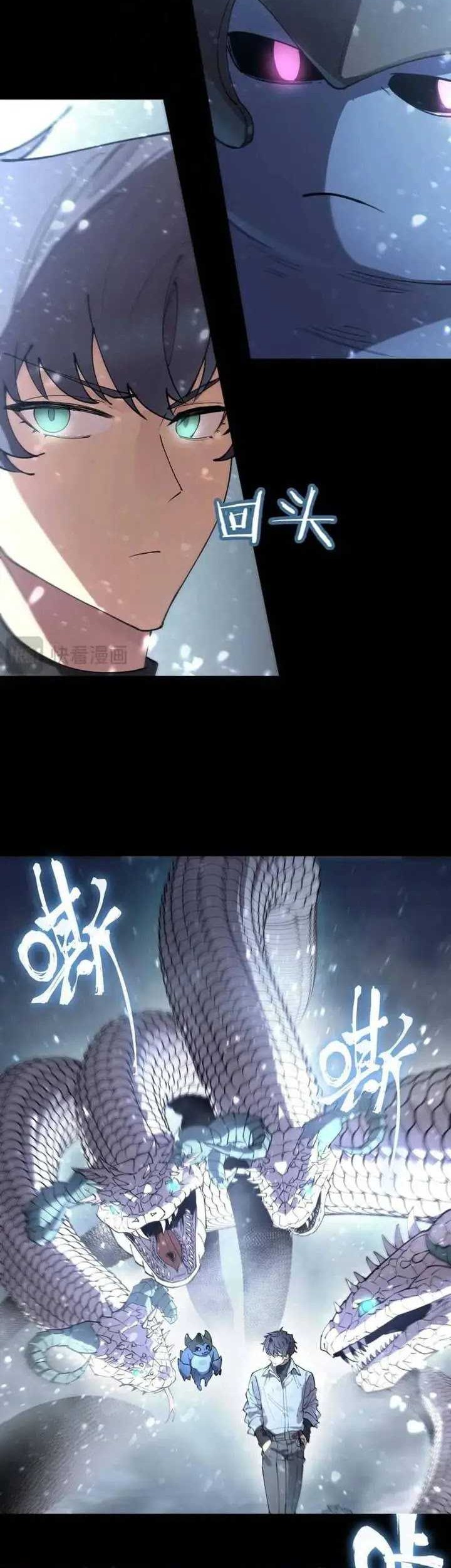 SSS-level Paladin Who Breaks All Logic Chapter 84 Gambar 21