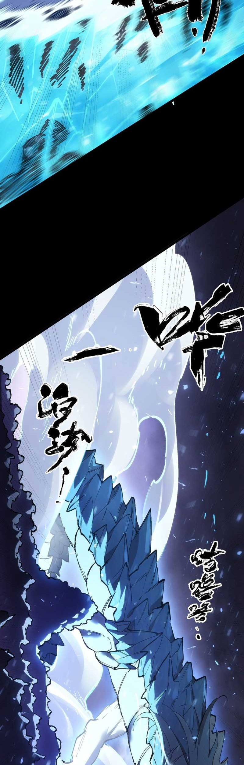 SSS-level Paladin Who Breaks All Logic Chapter 85 Gambar 32