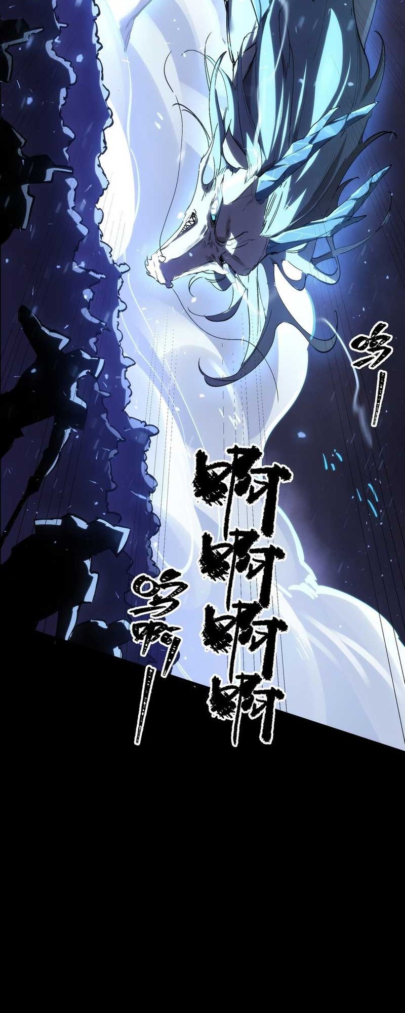 SSS-level Paladin Who Breaks All Logic Chapter 85 Gambar 33