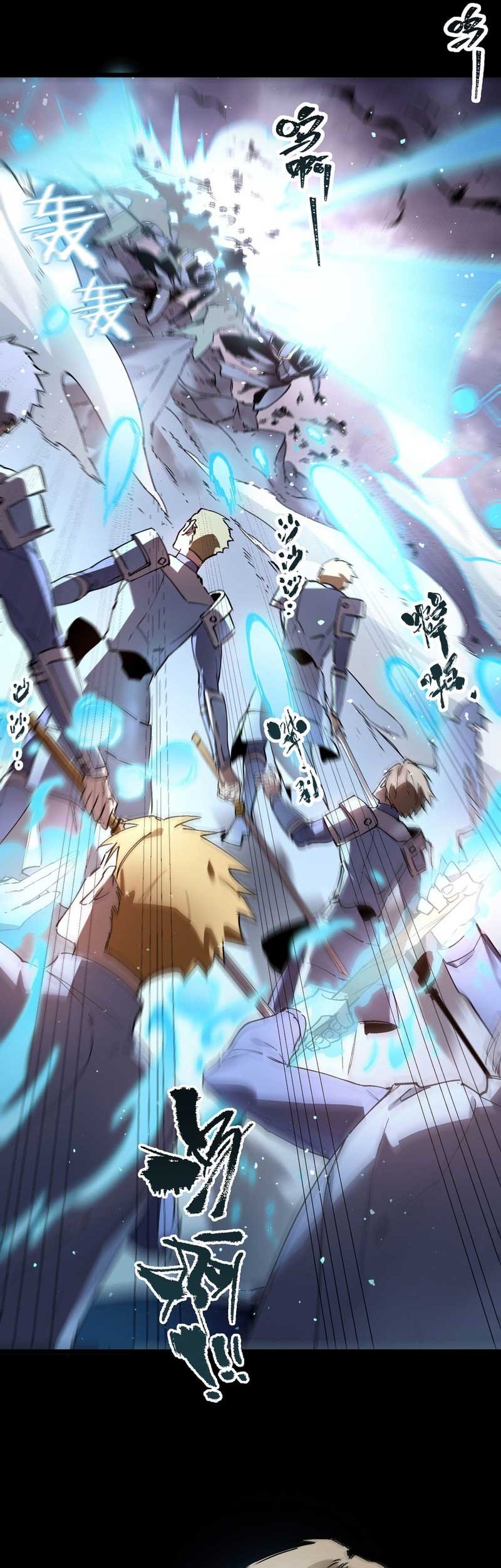 SSS-level Paladin Who Breaks All Logic Chapter 85 Gambar 37