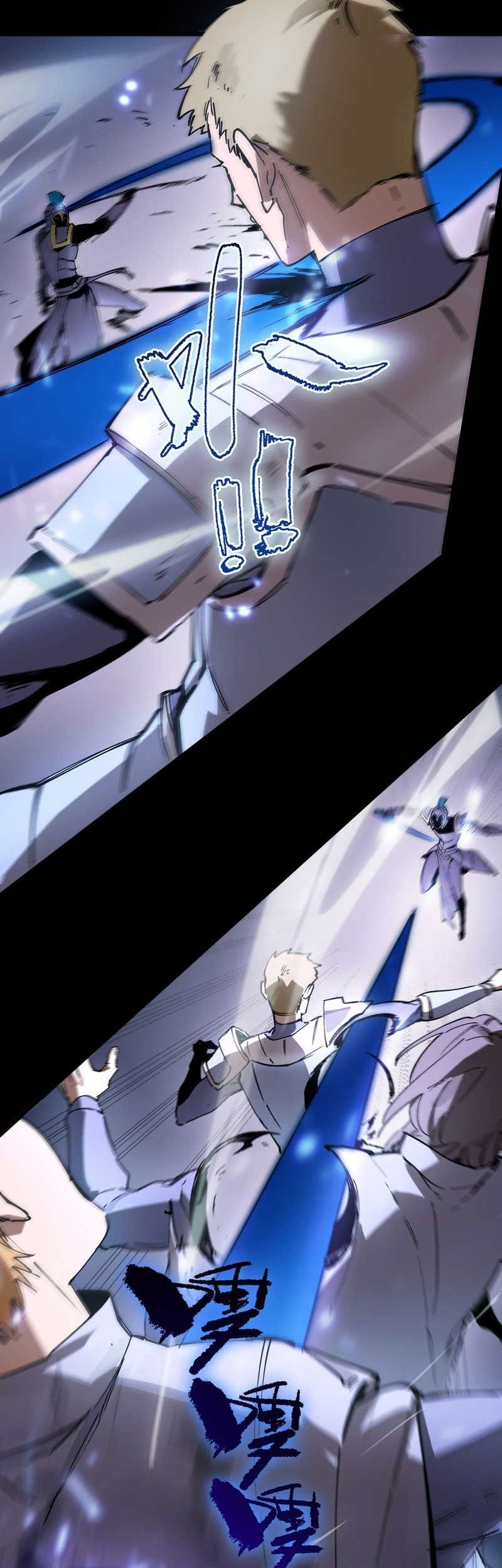 SSS-level Paladin Who Breaks All Logic Chapter 85 Gambar 38