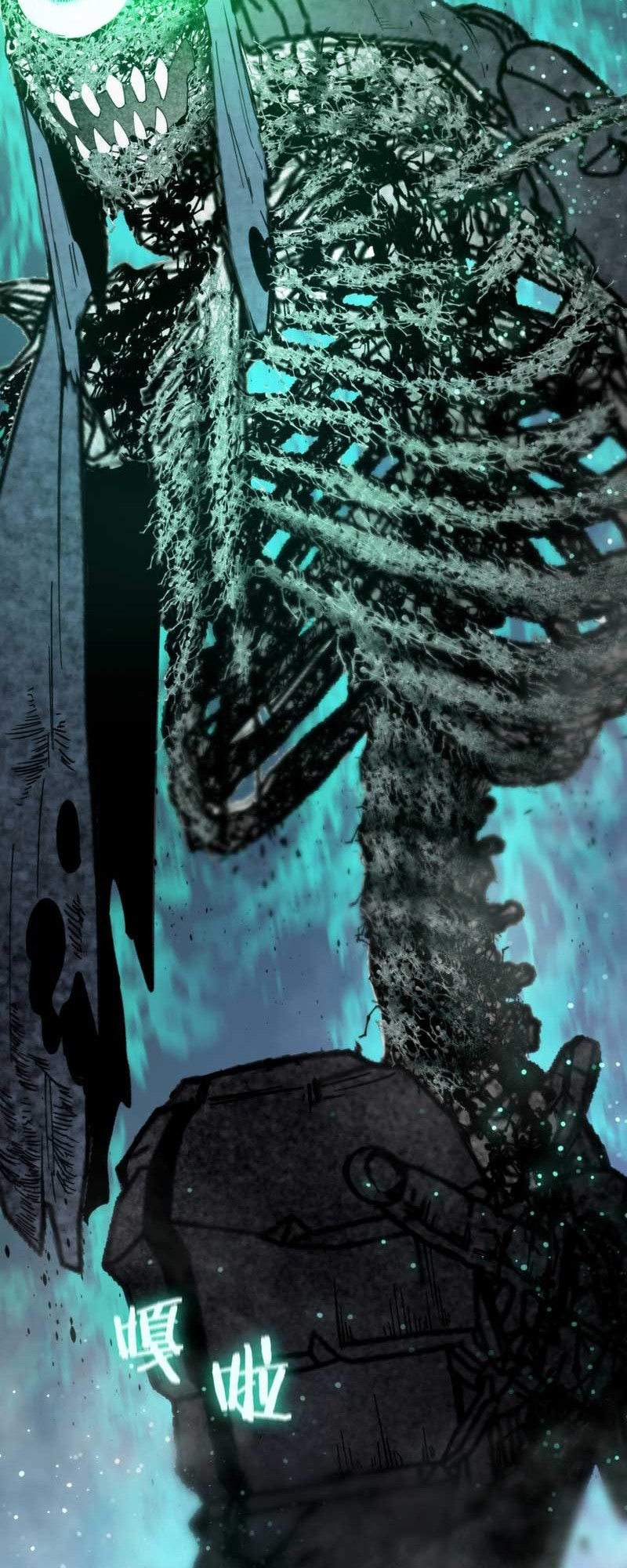 SSS-level Paladin Who Breaks All Logic Chapter 85 Gambar 3