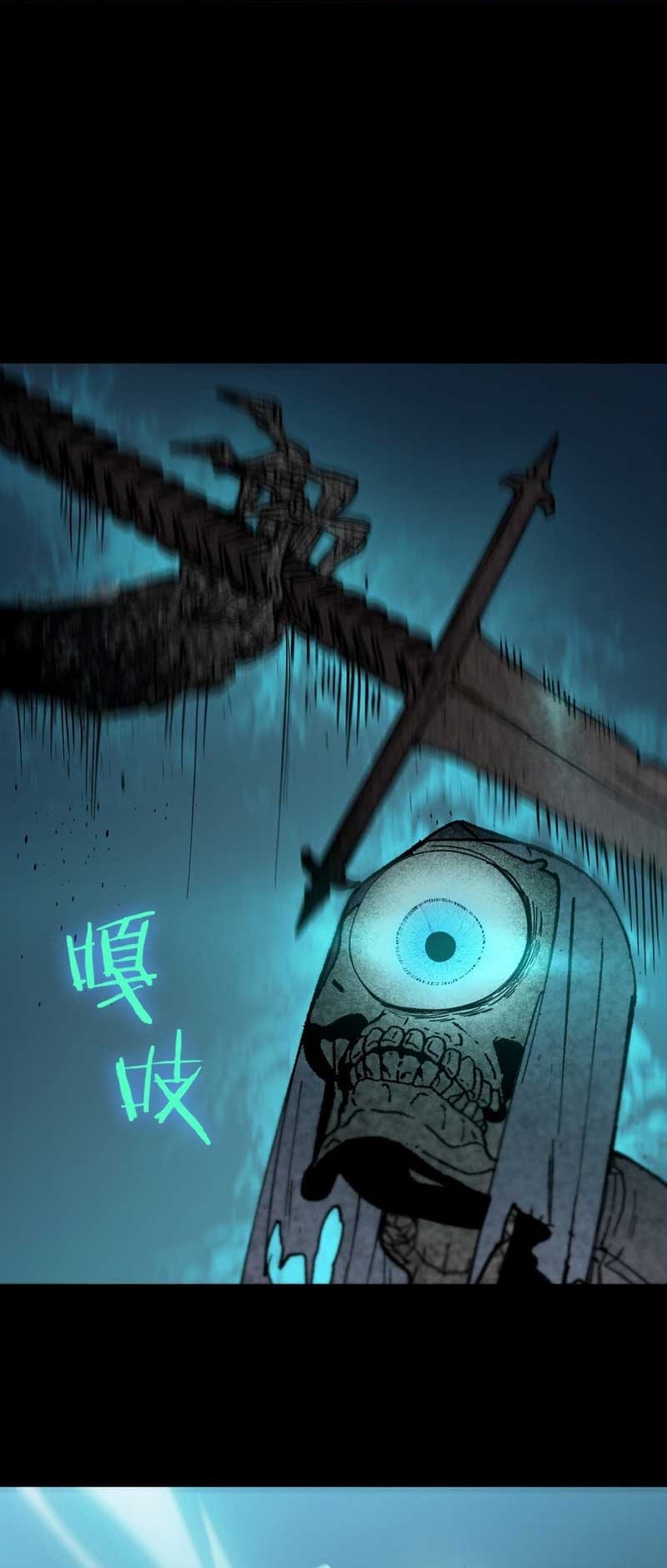 SSS-level Paladin Who Breaks All Logic Chapter 85 Gambar 12