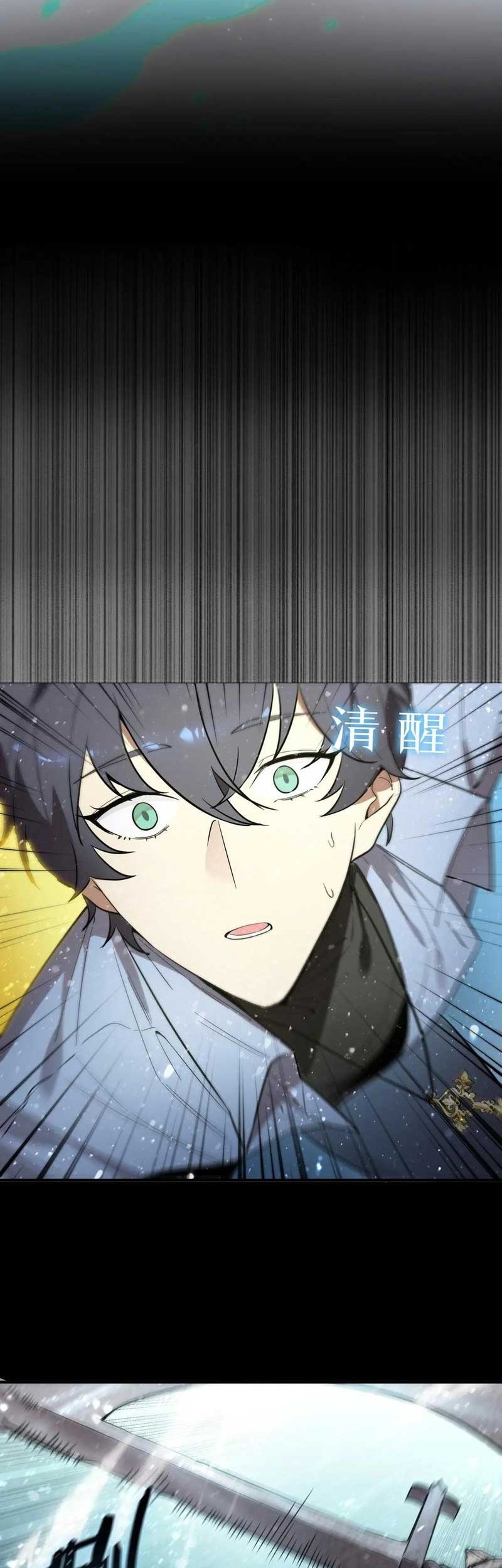 SSS-level Paladin Who Breaks All Logic Chapter 86 Gambar 8