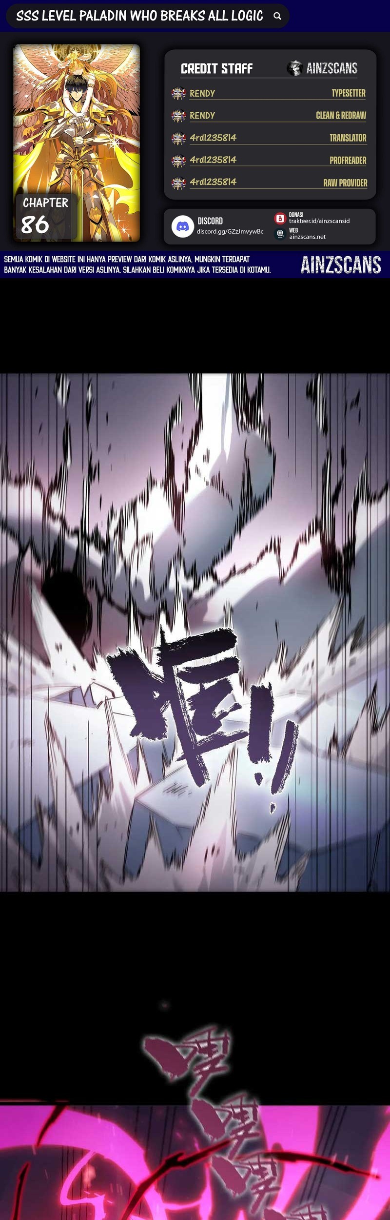 Komik SSS-level Paladin Who Breaks All Logic Chapter 86 gambar nomor 1