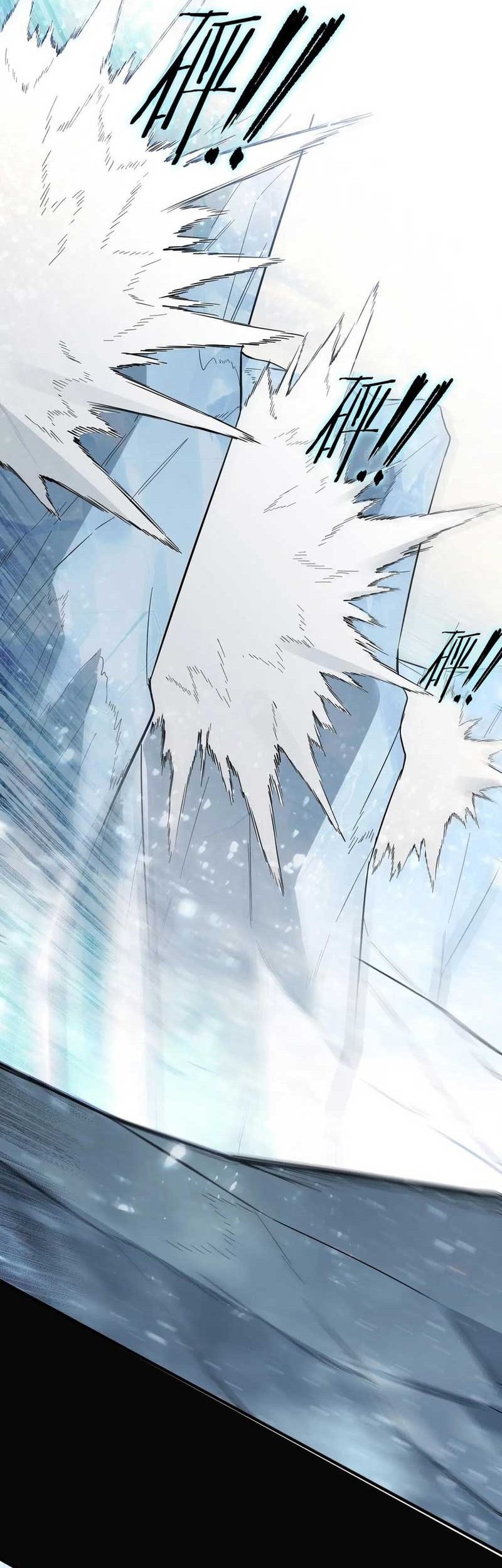 SSS-level Paladin Who Breaks All Logic Chapter 86 Gambar 23