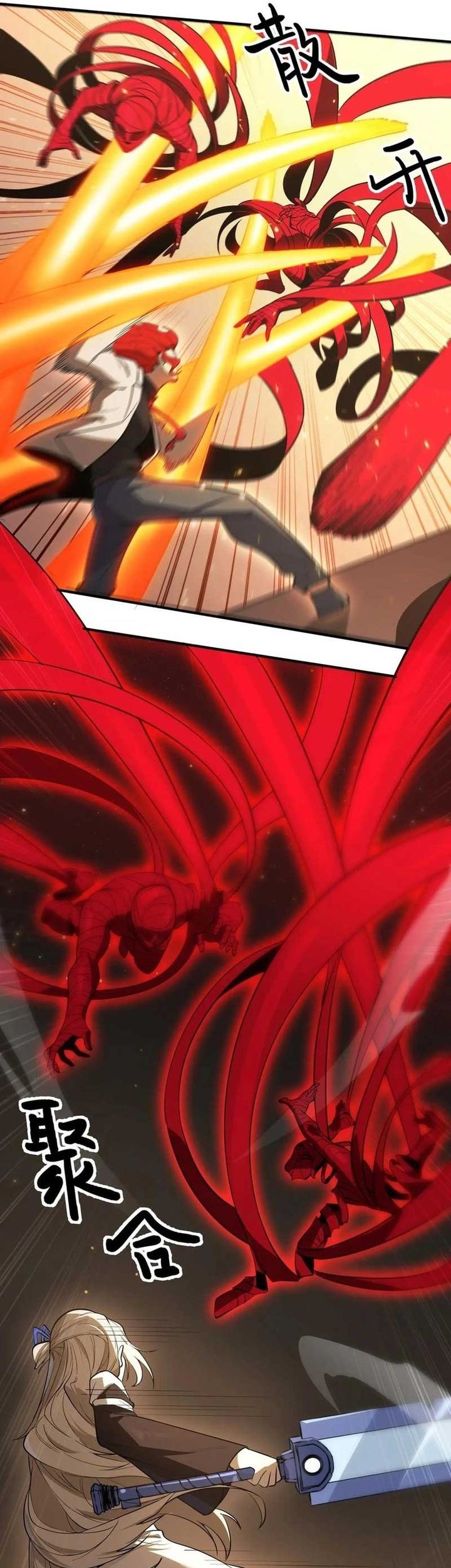 SSS-level Paladin Who Breaks All Logic Chapter 87 Gambar 25