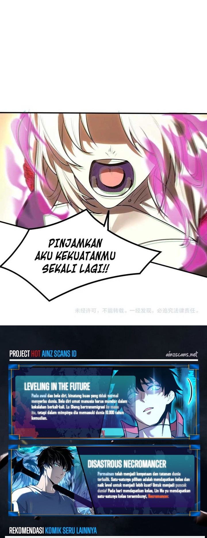 SSS-level Paladin Who Breaks All Logic Chapter 87 Gambar 39