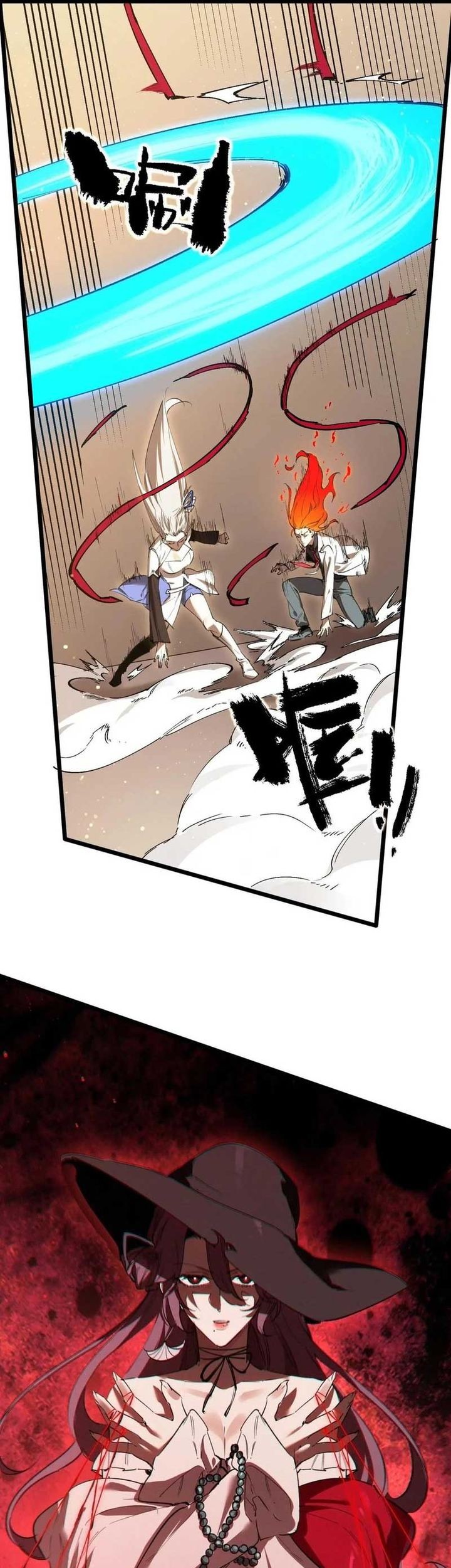 SSS-level Paladin Who Breaks All Logic Chapter 87 Gambar 3