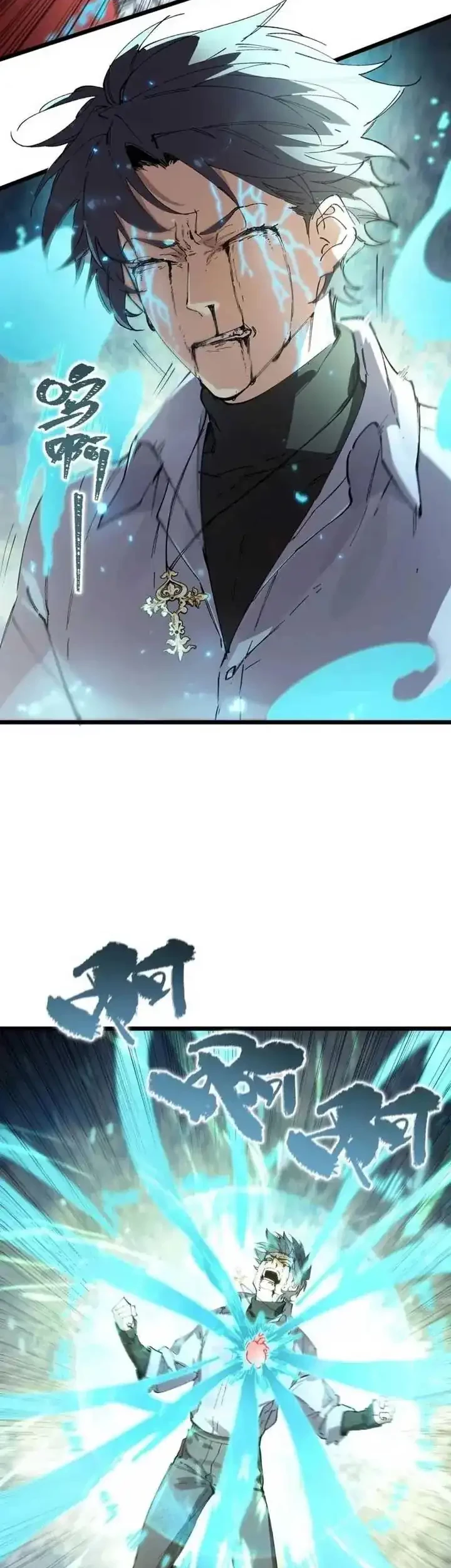 SSS-level Paladin Who Breaks All Logic Chapter 88 Gambar 23