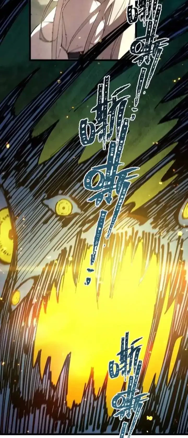 SSS-level Paladin Who Breaks All Logic Chapter 88 Gambar 25