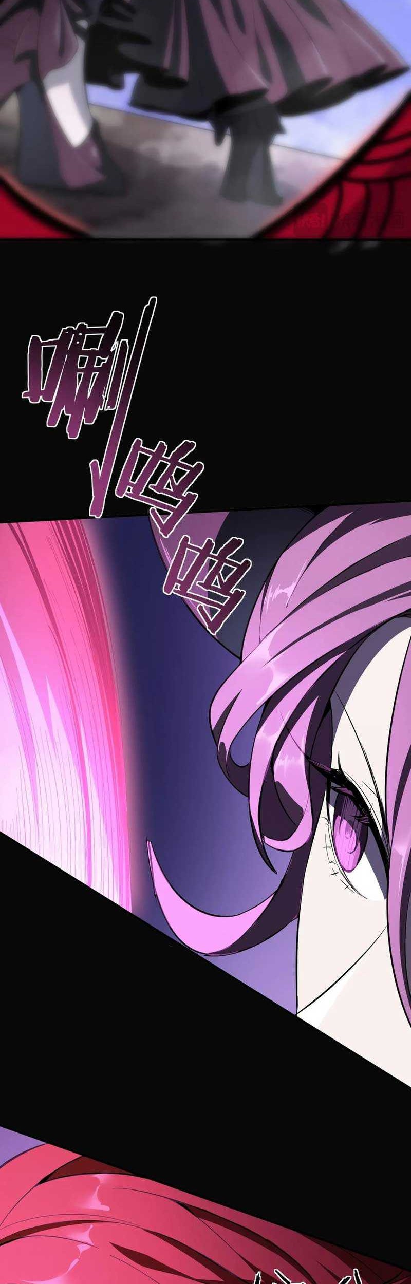 SSS-level Paladin Who Breaks All Logic Chapter 81 Gambar 12