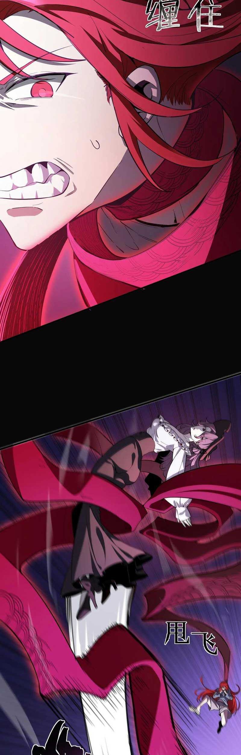 SSS-level Paladin Who Breaks All Logic Chapter 81 Gambar 13