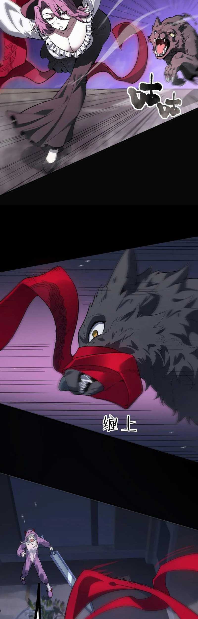 SSS-level Paladin Who Breaks All Logic Chapter 81 Gambar 15