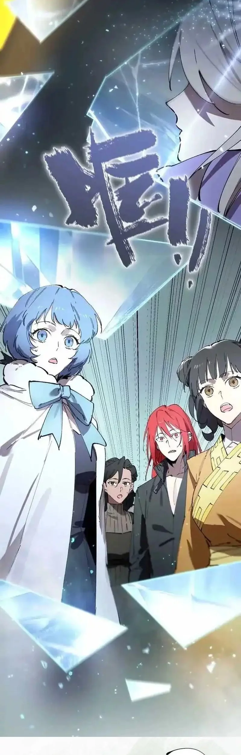 SSS-level Paladin Who Breaks All Logic Chapter 94 Gambar 43