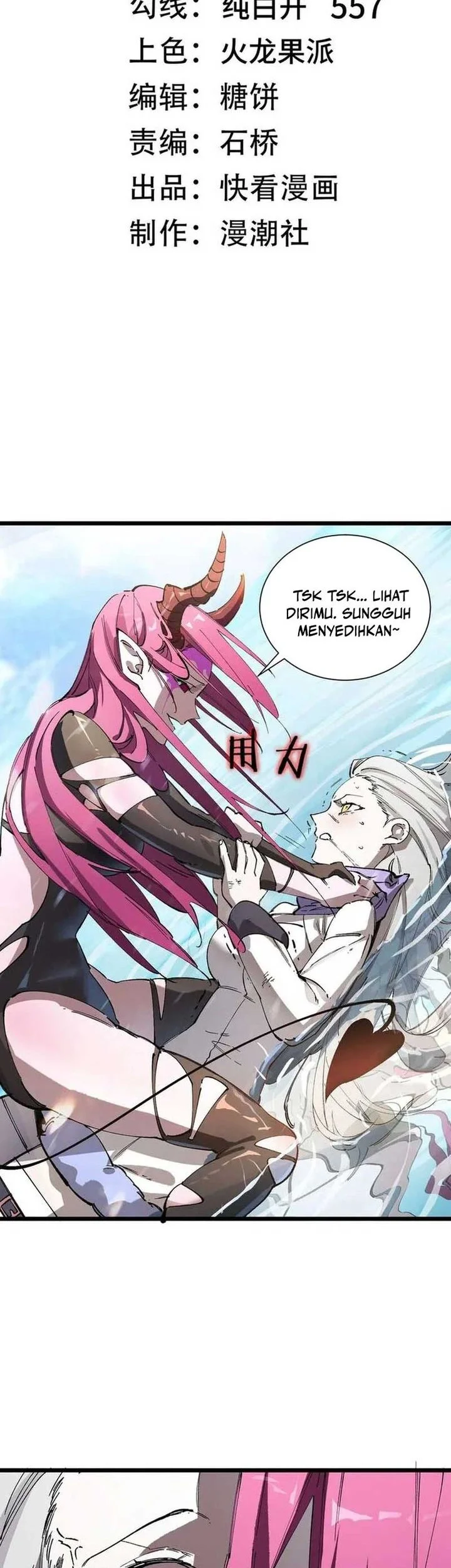 Manhua SSS-level Paladin Who Breaks All Logic Chapter 95 gambar nomor 2