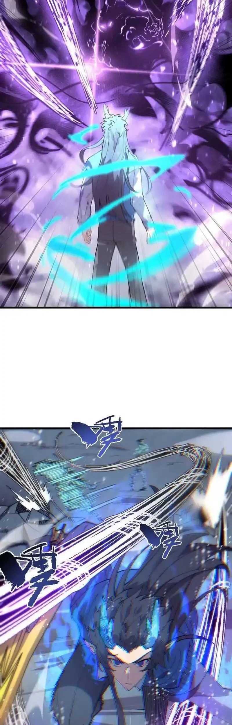 SSS-level Paladin Who Breaks All Logic Chapter 96 Gambar 46