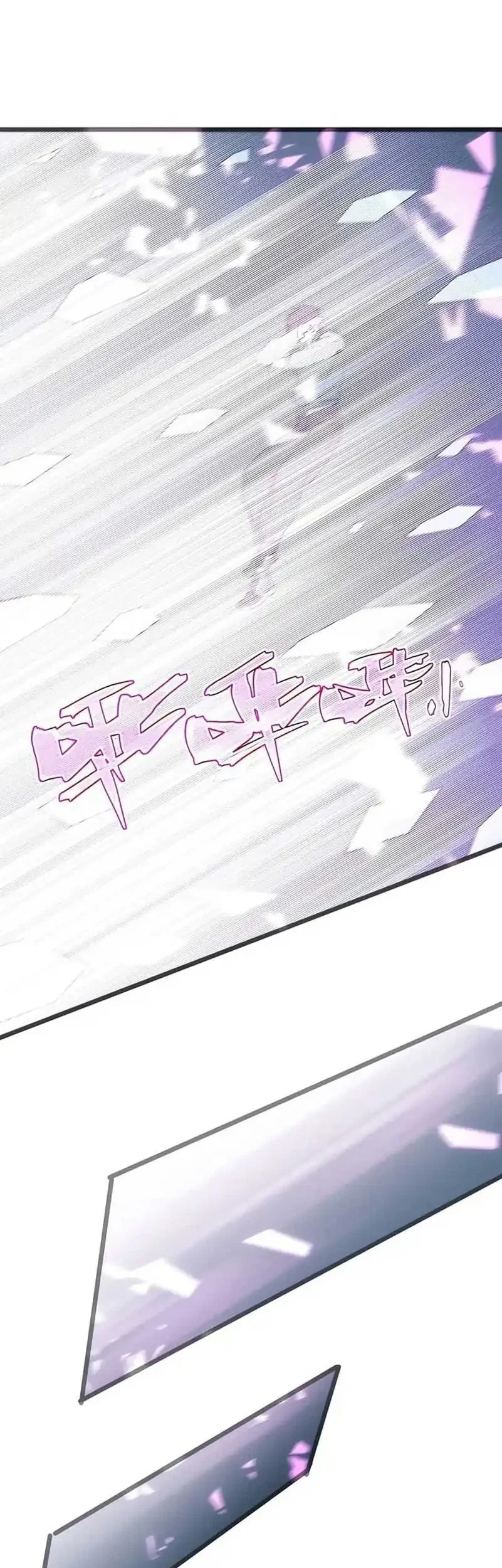 SSS-level Paladin Who Breaks All Logic Chapter 99 Gambar 9