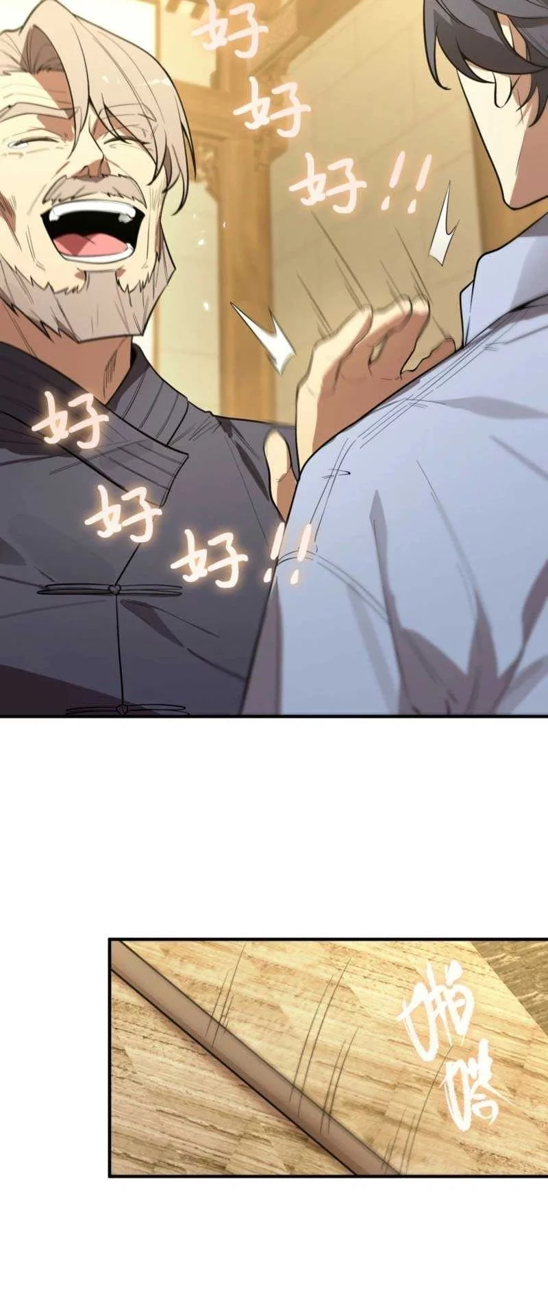 SSS-level Paladin Who Breaks All Logic Chapter 90 Gambar 16