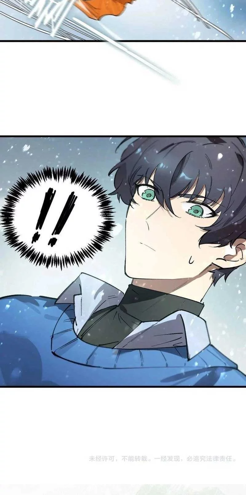 SSS-level Paladin Who Breaks All Logic Chapter 91 Gambar 32