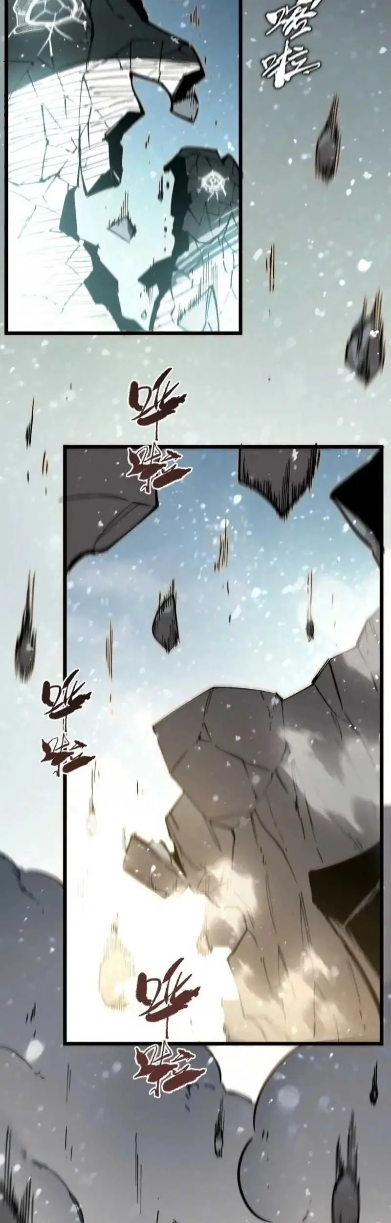 SSS-level Paladin Who Breaks All Logic Chapter 92 Gambar 18