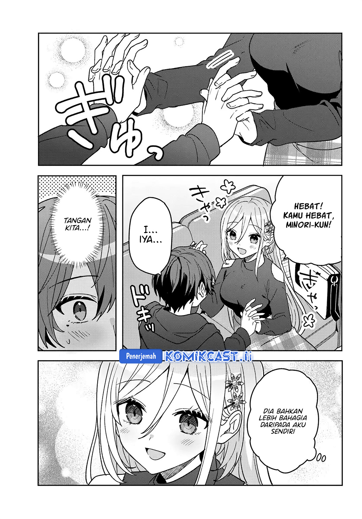 Takou no Hiki wo Tasuketara, Otomodachi kara Hajimeru Koto ni narimashita (After Helping “Ice Princess” from Another School, I Decided to Start As a Friend) Chapter 10.1 Gambar 7