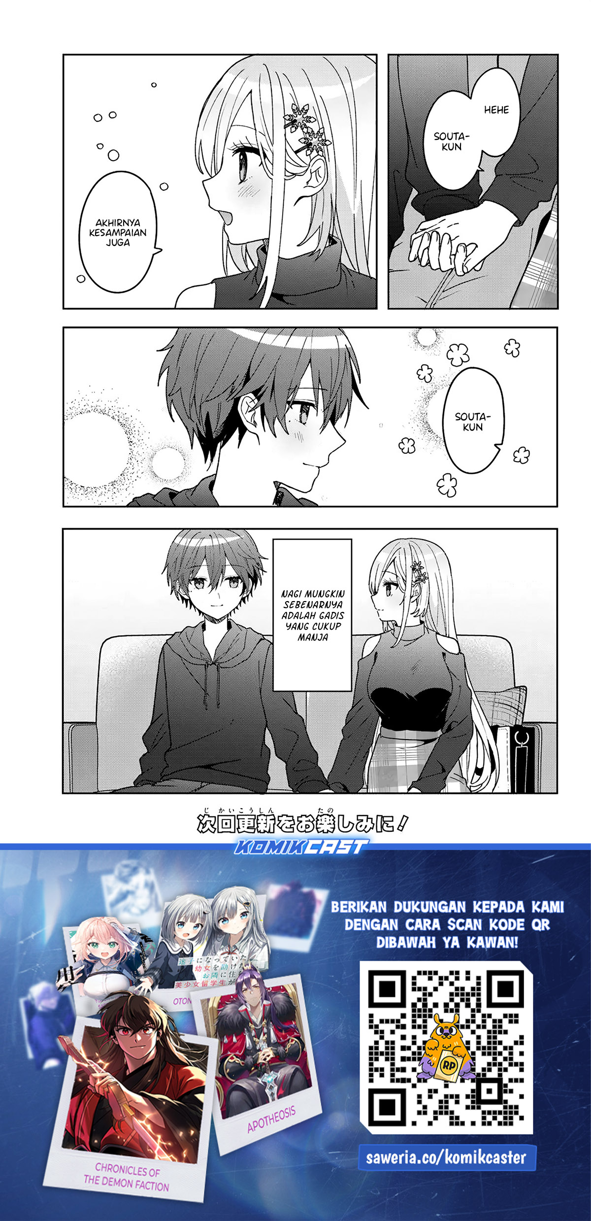 Takou no Hiki wo Tasuketara, Otomodachi kara Hajimeru Koto ni narimashita (After Helping “Ice Princess” from Another School, I Decided to Start As a Friend) Chapter 10.1 Gambar 15