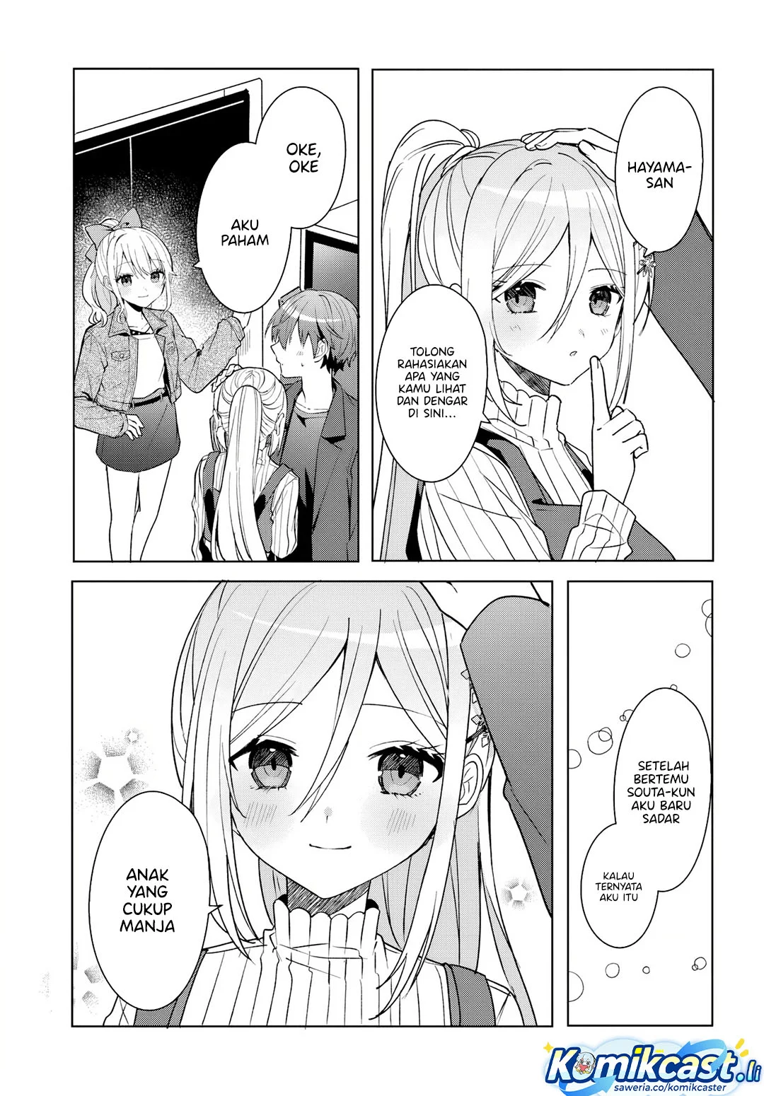 Manga Takou no Hiki wo Tasuketara, Otomodachi kara Hajimeru Koto ni narimashita (After Helping “Ice Princess” from Another School, I Decided to Start As a Friend) Chapter 11.2 gambar nomor 2