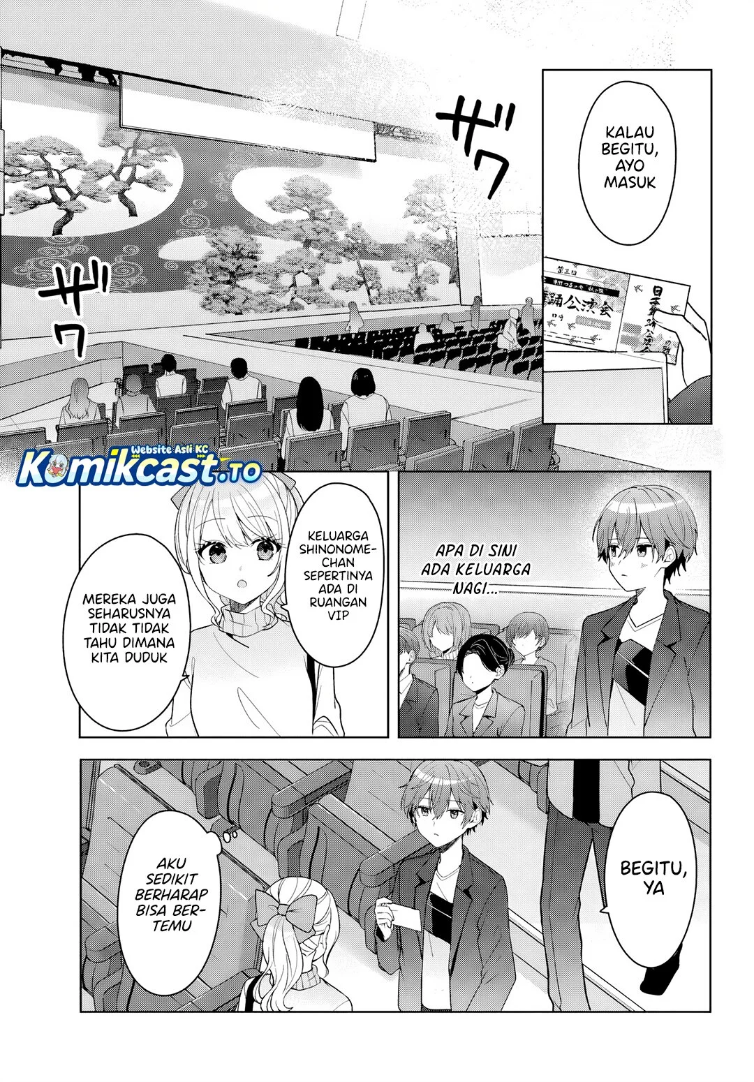 Takou no Hiki wo Tasuketara, Otomodachi kara Hajimeru Koto ni narimashita (After Helping “Ice Princess” from Another School, I Decided to Start As a Friend) Chapter 12 Gambar 5
