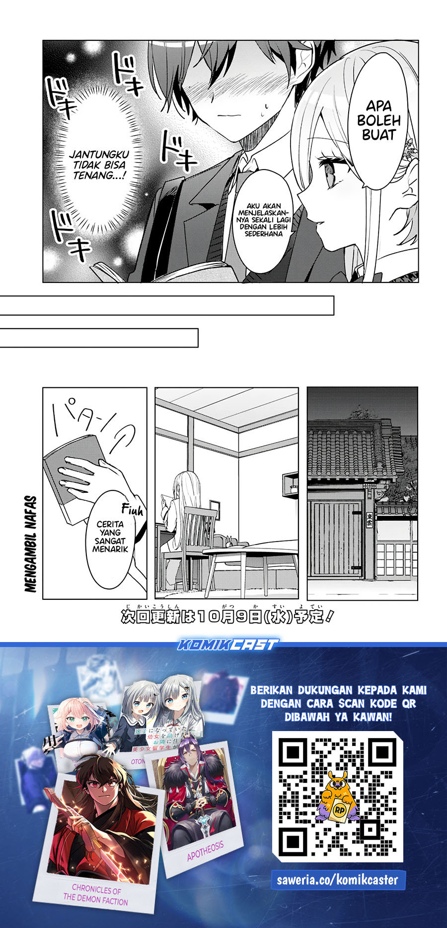 Takou no Hiki wo Tasuketara, Otomodachi kara Hajimeru Koto ni narimashita (After Helping “Ice Princess” from Another School, I Decided to Start As a Friend) Chapter 3.1 Gambar 16