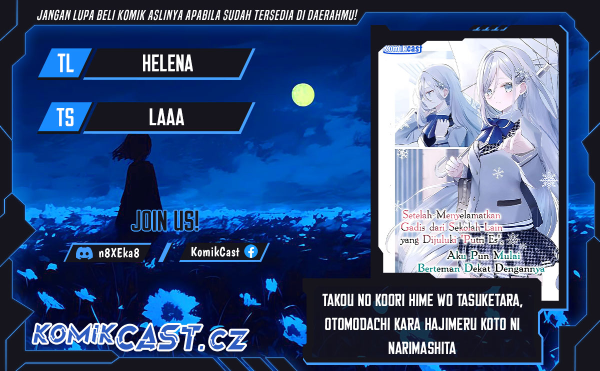 Komik Takou no Hiki wo Tasuketara, Otomodachi kara Hajimeru Koto ni narimashita (After Helping “Ice Princess” from Another School, I Decided to Start As a Friend) Chapter 4.1 gambar nomor 1