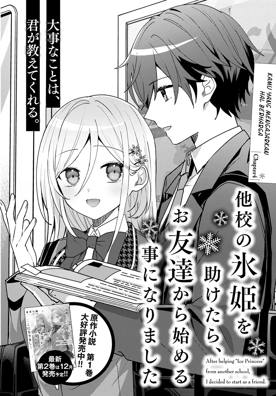 Takou no Hiki wo Tasuketara, Otomodachi kara Hajimeru Koto ni narimashita (After Helping “Ice Princess” from Another School, I Decided to Start As a Friend) Chapter 4.1 Gambar 3