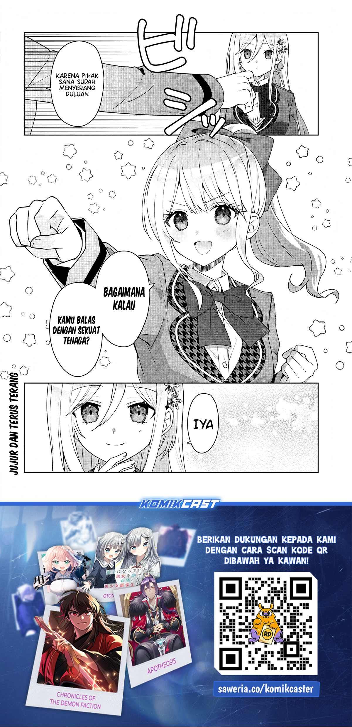 Takou no Hiki wo Tasuketara, Otomodachi kara Hajimeru Koto ni narimashita (After Helping “Ice Princess” from Another School, I Decided to Start As a Friend) Chapter 5.1 Gambar 19