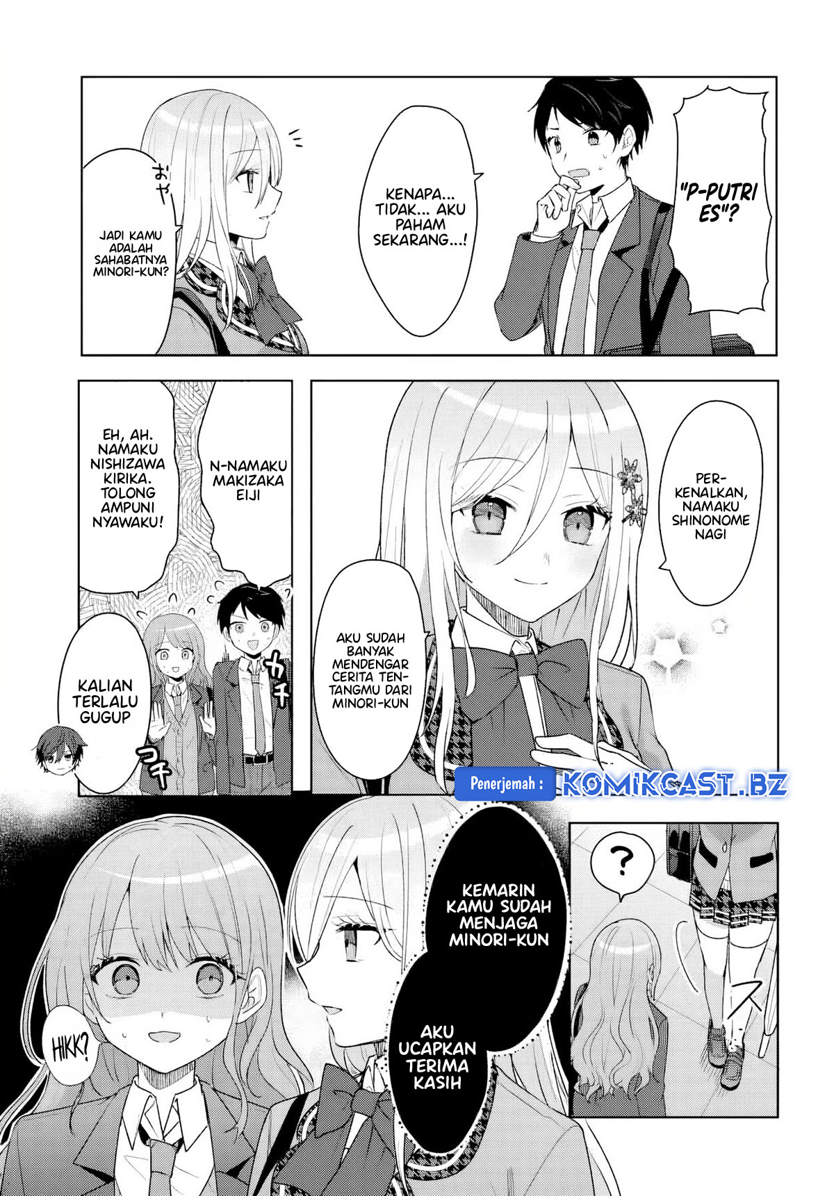 Takou no Hiki wo Tasuketara, Otomodachi kara Hajimeru Koto ni narimashita (After Helping “Ice Princess” from Another School, I Decided to Start As a Friend) Chapter 5.2 Gambar 12