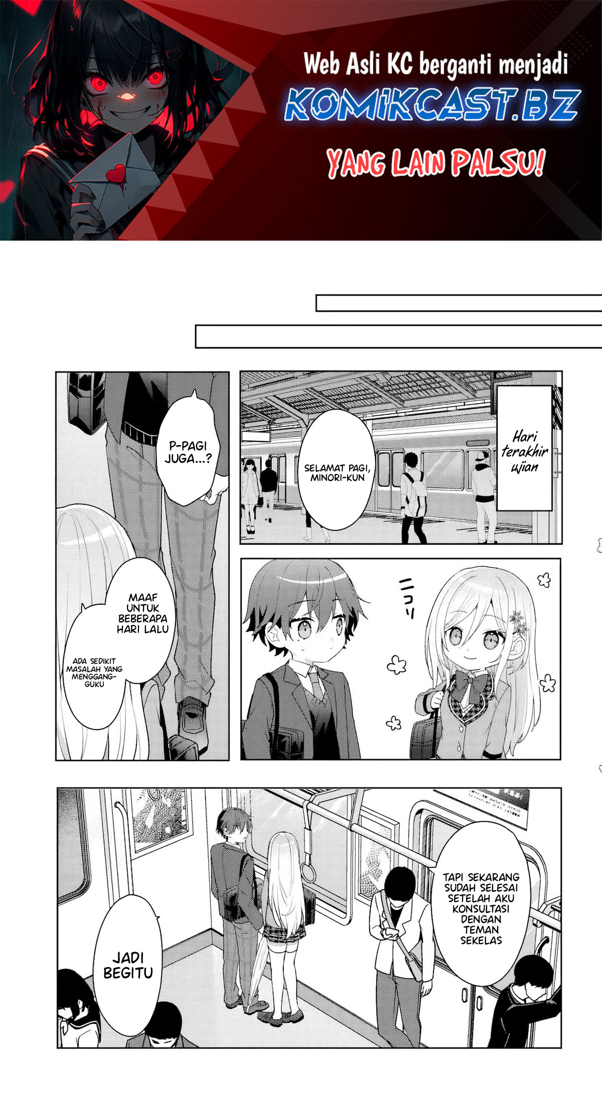 Manga Takou no Hiki wo Tasuketara, Otomodachi kara Hajimeru Koto ni narimashita (After Helping “Ice Princess” from Another School, I Decided to Start As a Friend) Chapter 5.2 gambar nomor 2