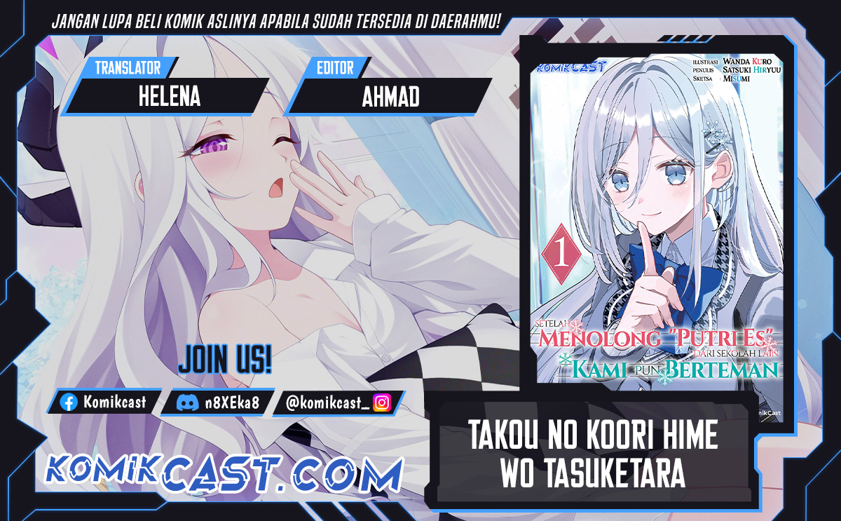 Komik Takou no Hiki wo Tasuketara, Otomodachi kara Hajimeru Koto ni narimashita (After Helping “Ice Princess” from Another School, I Decided to Start As a Friend) Chapter 8.2 gambar nomor 1