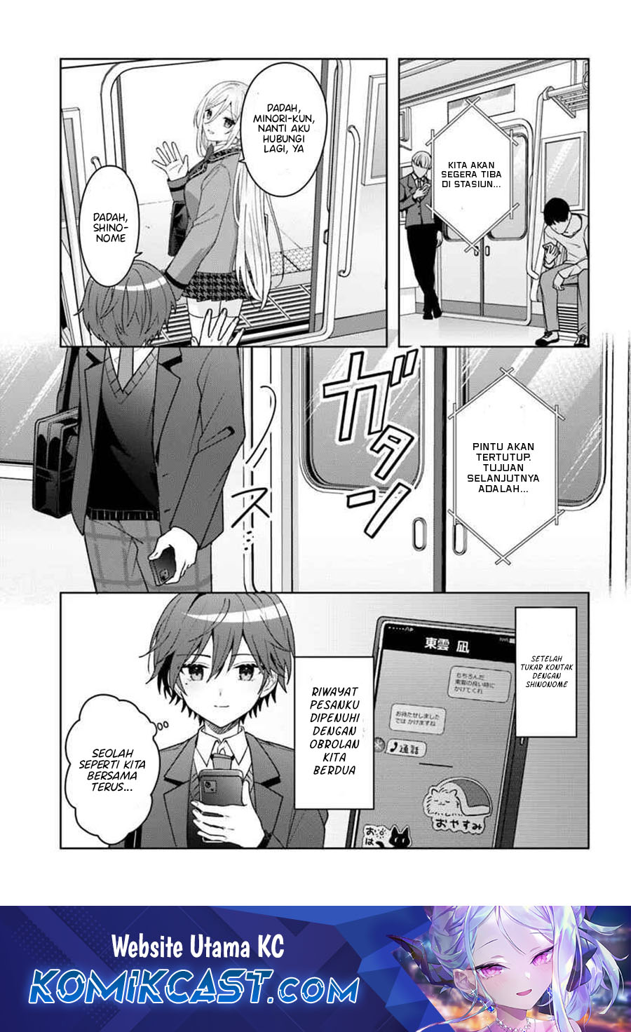 Komik Takou no Hiki wo Tasuketara, Otomodachi kara Hajimeru Koto ni narimashita (After Helping “Ice Princess” from Another School, I Decided to Start As a Friend) Chapter 9.1 gambar nomor 1
