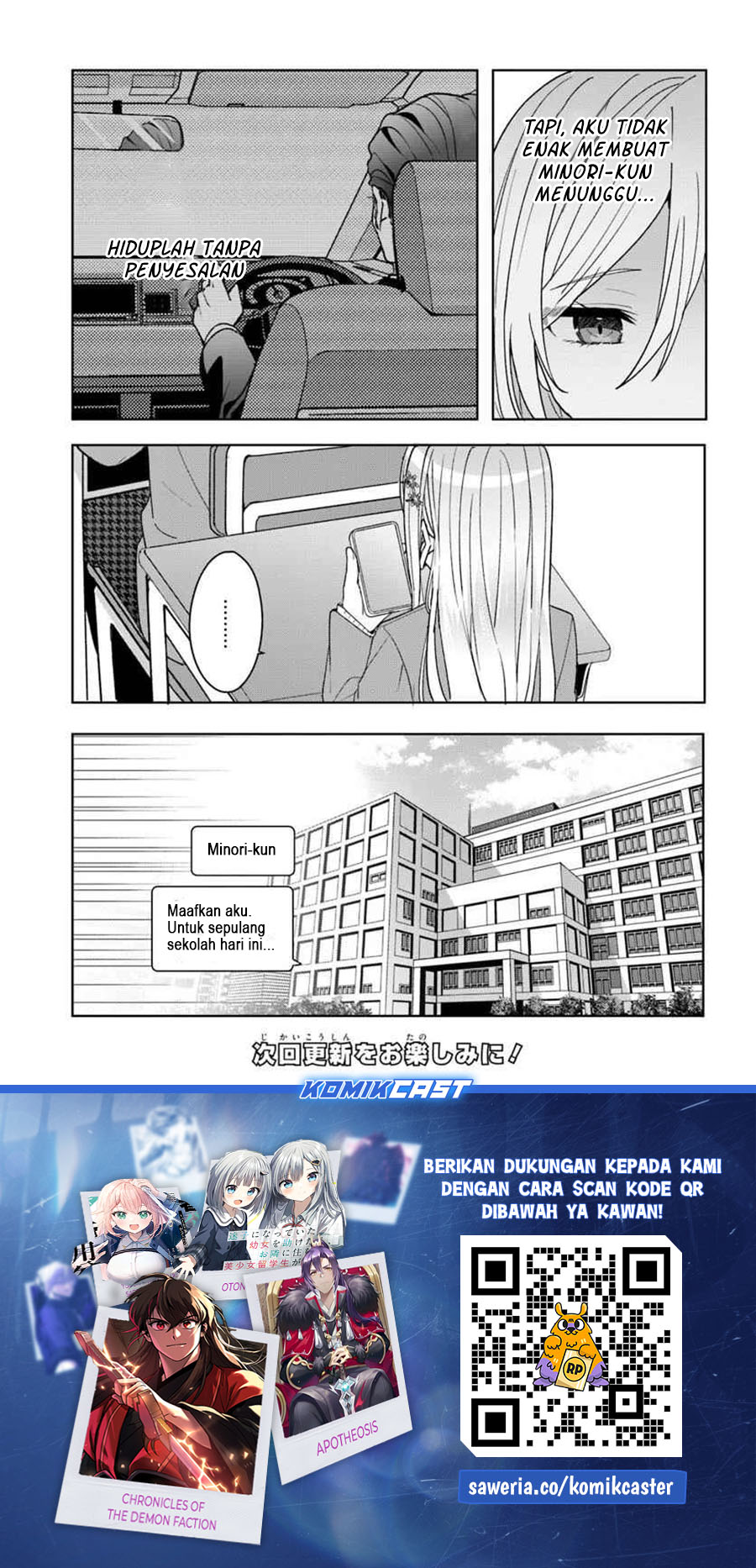 Takou no Hiki wo Tasuketara, Otomodachi kara Hajimeru Koto ni narimashita (After Helping “Ice Princess” from Another School, I Decided to Start As a Friend) Chapter 9.1 Gambar 11
