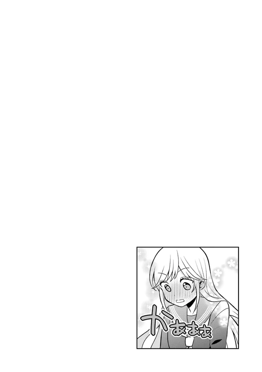 Takamori-kun wo Damarasetai!! Chapter 4.5 Gambar 43