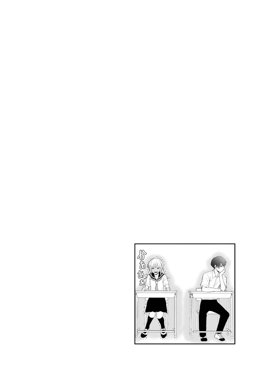 Takamori-kun wo Damarasetai!! Chapter 4.5 Gambar 29