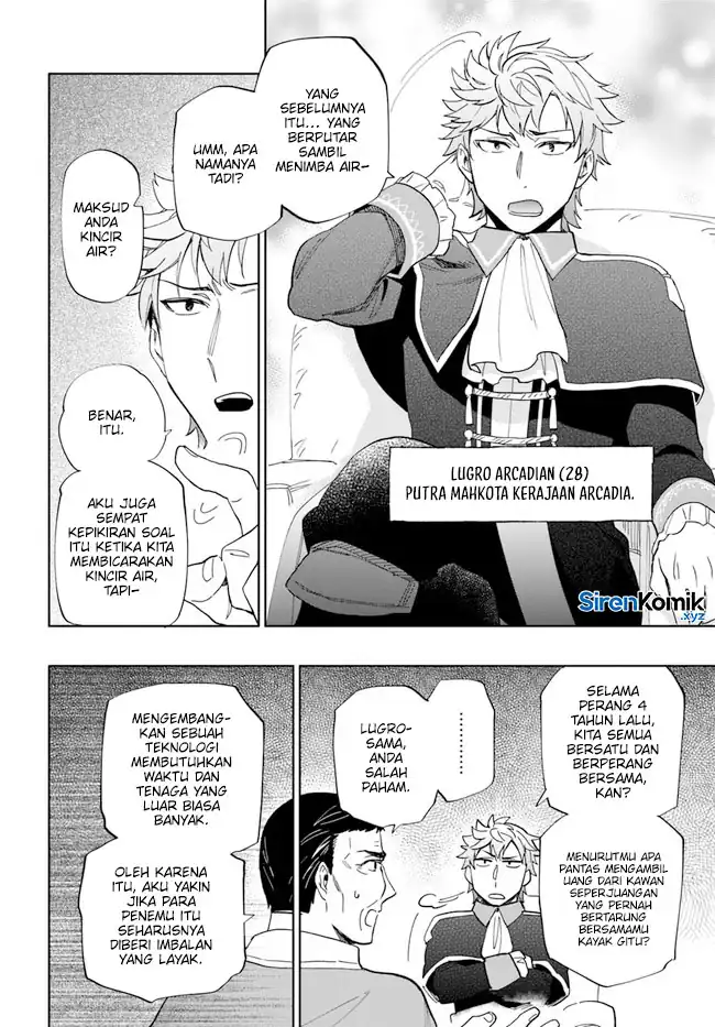 Takarakuji de 40-oku Atatta n dakedo Isekai ni Ijuusuru Chapter 51 Gambar 30