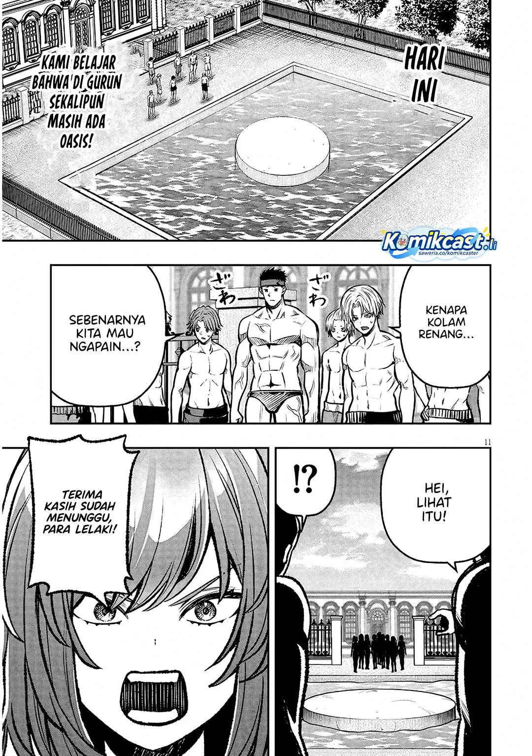 Taida na Akujo Kizoku ni Tensei Shita Ore, Shinario o Bukko wa Shitara Kikaku-gai no Maryoku de Saikyou ni Natta Chapter 14 Gambar 11