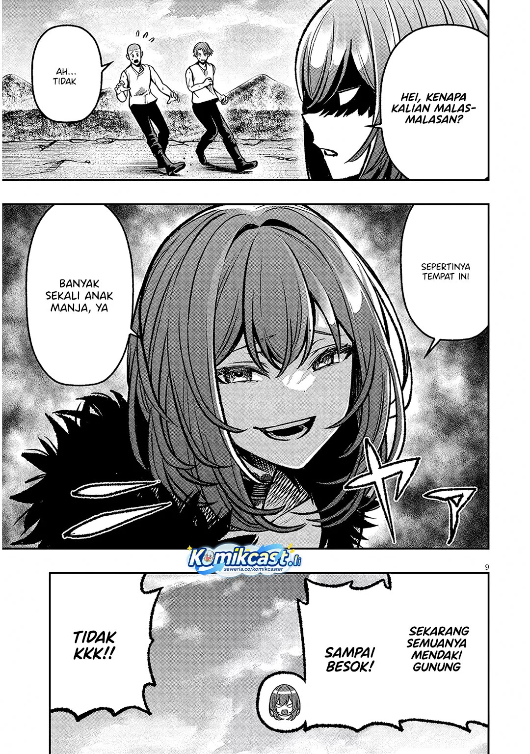 Taida na Akujo Kizoku ni Tensei Shita Ore, Shinario o Bukko wa Shitara Kikaku-gai no Maryoku de Saikyou ni Natta Chapter 14 Gambar 9