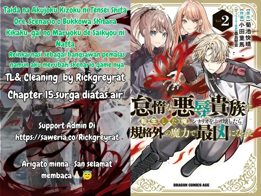 Komik Taida na Akujo Kizoku ni Tensei Shita Ore, Shinario o Bukko wa Shitara Kikaku-gai no Maryoku de Saikyou ni Natta Chapter 15 gambar nomor 1