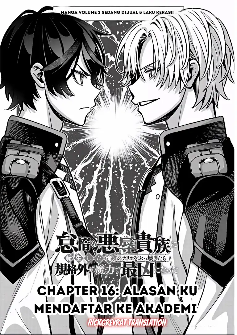 Taida na Akujo Kizoku ni Tensei Shita Ore, Shinario o Bukko wa Shitara Kikaku-gai no Maryoku de Saikyou ni Natta Chapter 16 Gambar 3