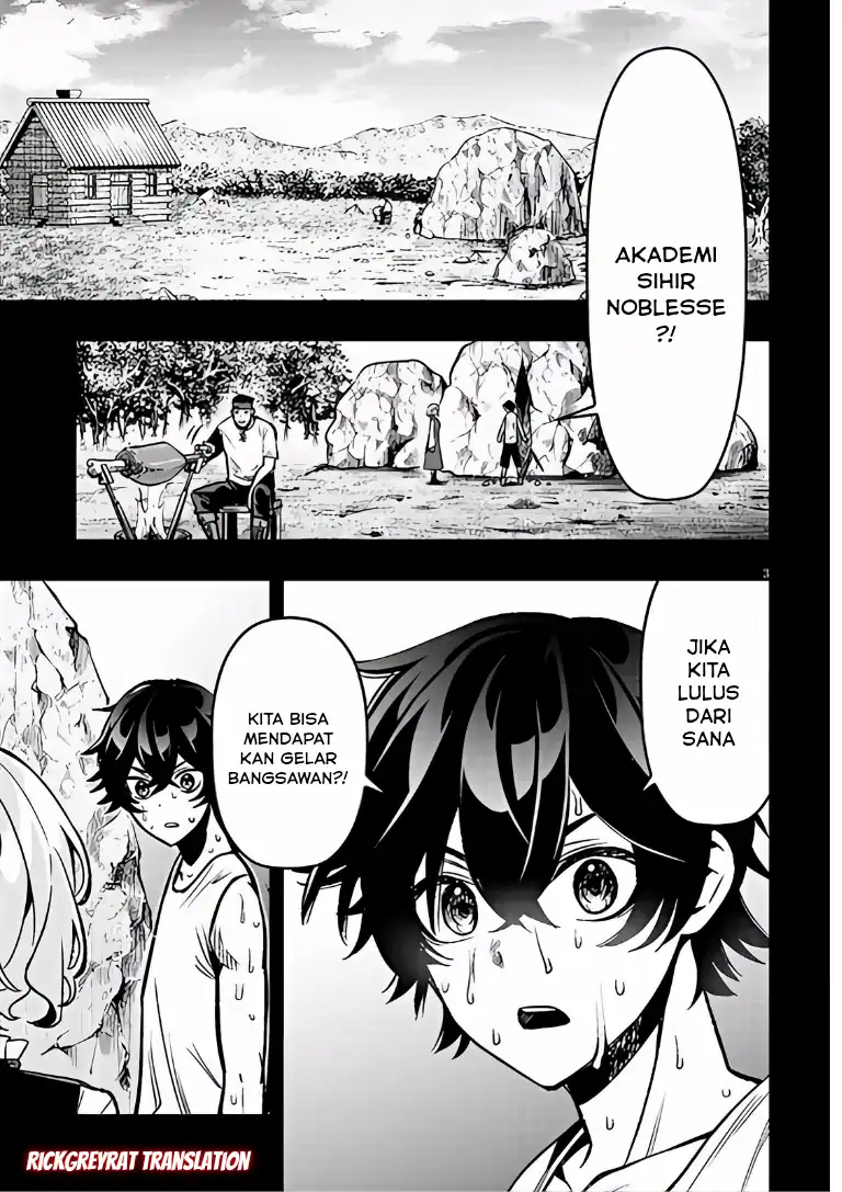 Taida na Akujo Kizoku ni Tensei Shita Ore, Shinario o Bukko wa Shitara Kikaku-gai no Maryoku de Saikyou ni Natta Chapter 16 Gambar 4