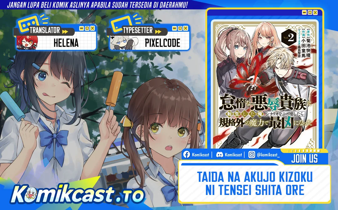 Komik Taida na Akujo Kizoku ni Tensei Shita Ore, Shinario o Bukko wa Shitara Kikaku-gai no Maryoku de Saikyou ni Natta Chapter 17 gambar nomor 1